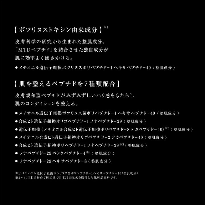 楽天市場】reveiller レヴェイエ The Eye. ジ アイ 15g アイクリーム 