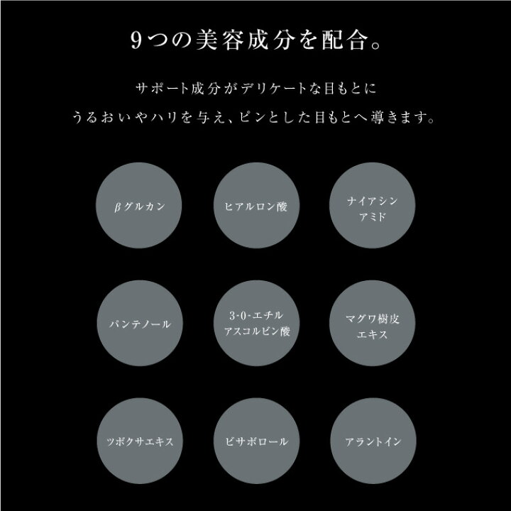 楽天市場】reveiller レヴェイエ The Eye. ジ アイ 15g アイクリーム  