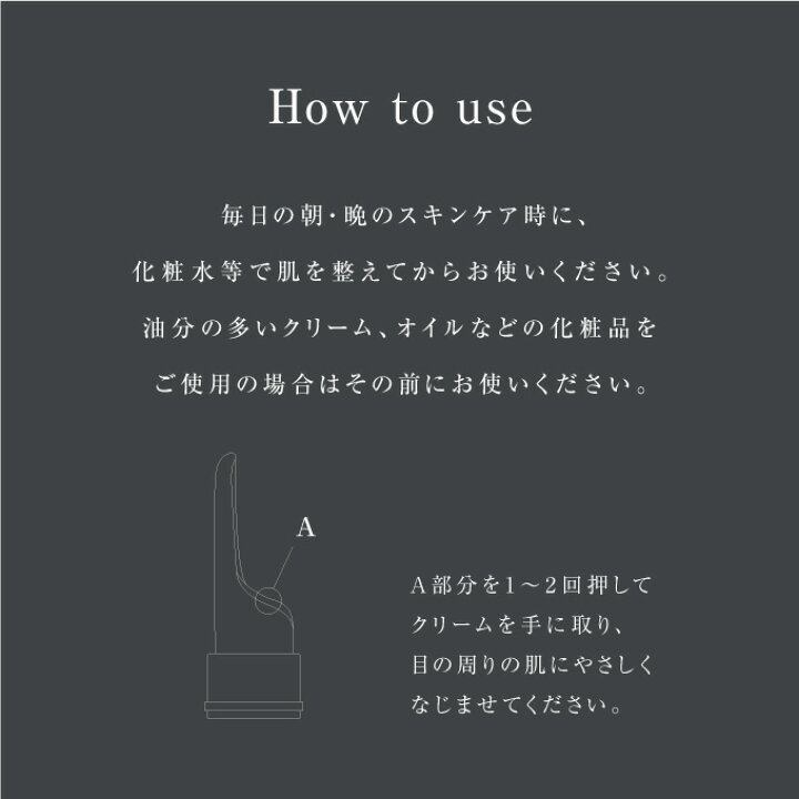 楽天市場】reveiller レヴェイエ The Eye. ジ アイ 15g アイクリーム  