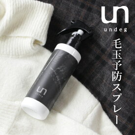 楽天市場 色 落ち 防止 スプレーの通販