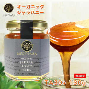 y߂ĂzWnj[ TA 30+(130g) }kJnj[ƓľŃI I[XgA I[KjbNF I ͏ؖt M ݂͂ honey n`~c