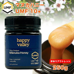 y󂠂zOUTLETZ[ v~A }kJnj[ UMF 10+ 250g (MGO 263+) j[W[hY I UMFF ͏ؖt Y _ M VR݂͂ honey
