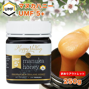 y󂠂zOUTLETZ[ v~A }kJnj[ UMF 5+ 250g j[W[hY I UMFF ͏ؖt Y M VR݂͂ honey