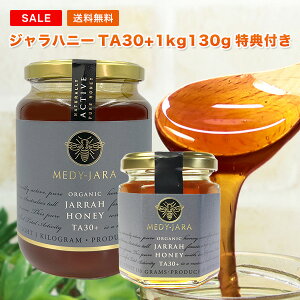 }\ 16,800~˓14,000~ 130gTtIWnj[ TA 30+ 1,000g (1kg) }kJnj[ƓľN I[XgAEI[KjbNF I ͏ؖt M ͂