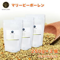 期間限定クーポンで【20％OFF】マリーのスーパーフード★ビーポーレン 250g×3個セット BEEPOLLEN スタン…