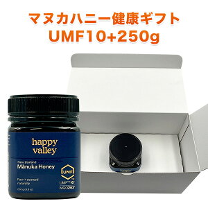 yN̑蕨zzCg{bNXEMtg v~A }kJnj[ UMF 10+ 250g (MGO 263+) j[W[hY I yNzyjzyzyΕzyzyz