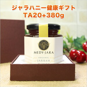 マヌカハニー お中元の人気商品 通販 価格比較 価格 Com マヌカハニー お中元の人気商品 通販 価格比較 価格 Com
