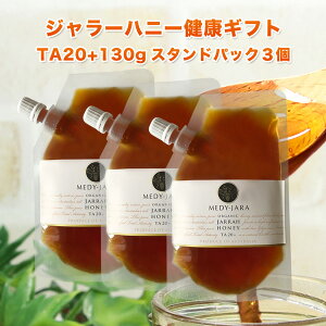 yN̑蕨zMtg Wnj[ TA20+ 130g X^hpbN ×3Zbg I[XgAEI[KjbNF I ͏ؖt yNzyjzyzyΕzy