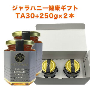 yN̑蕨zzCg{bNXEMtg Wnj[ TA 30+(250g)×2{Zbg }kJnj[ƓľŃI I[XgAEI[KjbNF I yNzyjzy