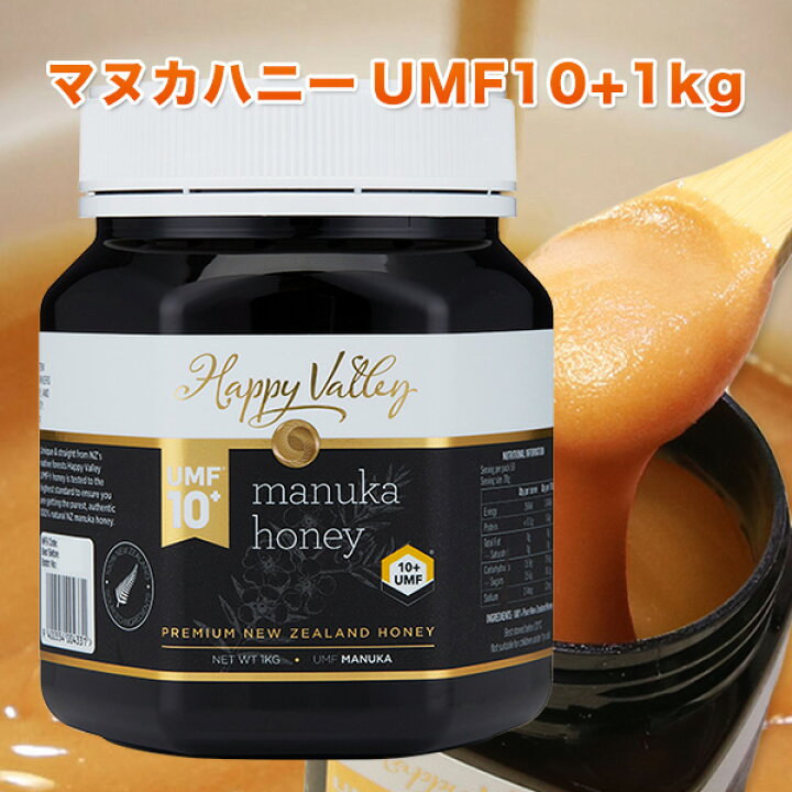 楽天市場】プレミアム マヌカハニー UMF 10+ 1,000g ニュージーランド産 蜂蜜 UMF協会認定 分析証明書付 無添加 無農薬 非加熱 天然生はちみつ honey 【送料無料】定期割引特典付き : ジャラハニー専門店 MEDY-JARA 楽天市場】プレミアム マヌカハニー UMF 10+ 1,000g ニュージーランド産 蜂蜜 UMF協会認定 分析証明書付 無添加 無農薬 非加熱 天然生はちみつ honey 【送料無料】定期割引特典付き : ジャラハニー専門店 MEDY-JARA