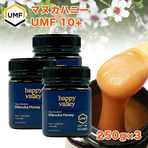 ԌIOFFi v~A }kJnj[ UMF 10+ 250g ×3{Zbg (MGO 263+) j[W[hY I UMFF ͏ؖt Y _ M VR݂͂ honey yz