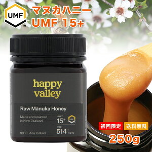 y߂Ăzv~A }kJnj[ UMF 15+ 250g (MGO514+) yzj[W[hY I UMFF ͏ؖt Y M VR݂͂ honey ll3܂