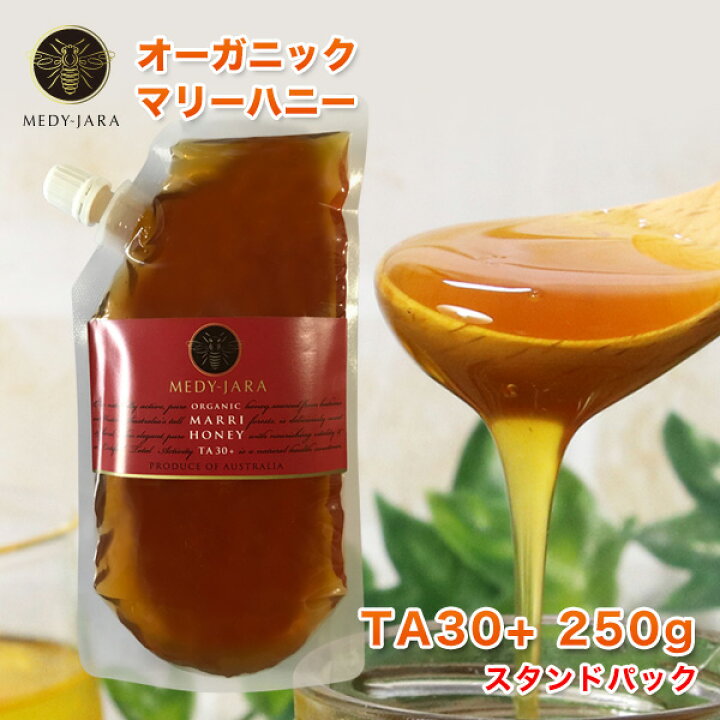 楽天市場】期間限定クーポンで20%OFF ☆マリーハニーTA 30+ 250g スタンドパック マヌカハニーと同様の健康活性力! オーストラリア オーガニック認定 蜂蜜 ※分析証明書付 非加熱 生はちみつ honey ハチミツ 【メール便・送料無料】 : ジャラハニー専門店 MEDY-JARA 楽天市場】期間限定クーポンで20%OFF ☆マリーハニーTA 30+ 250g スタンドパック マヌカハニーと同様の健康活性力! オーストラリア オーガニック認定 蜂蜜 ※分析証明書付 非加熱 生はちみつ honey ハチミツ 【メール便・送料無料】 : ジャラハニー専門店 MEDY-JARA