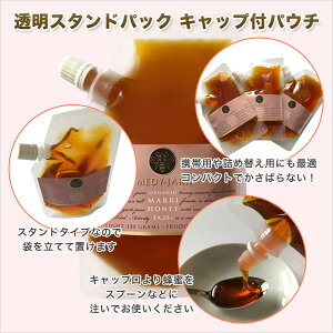 ★マリーハニーTA20+(130g)マヌカハニーと同様の効果を持つ健康活性力!オーストラリア・オーガニック認定※分析証明書付・非加熱■お一人様4個まで■配送:ゆうメール【日時指定不可】