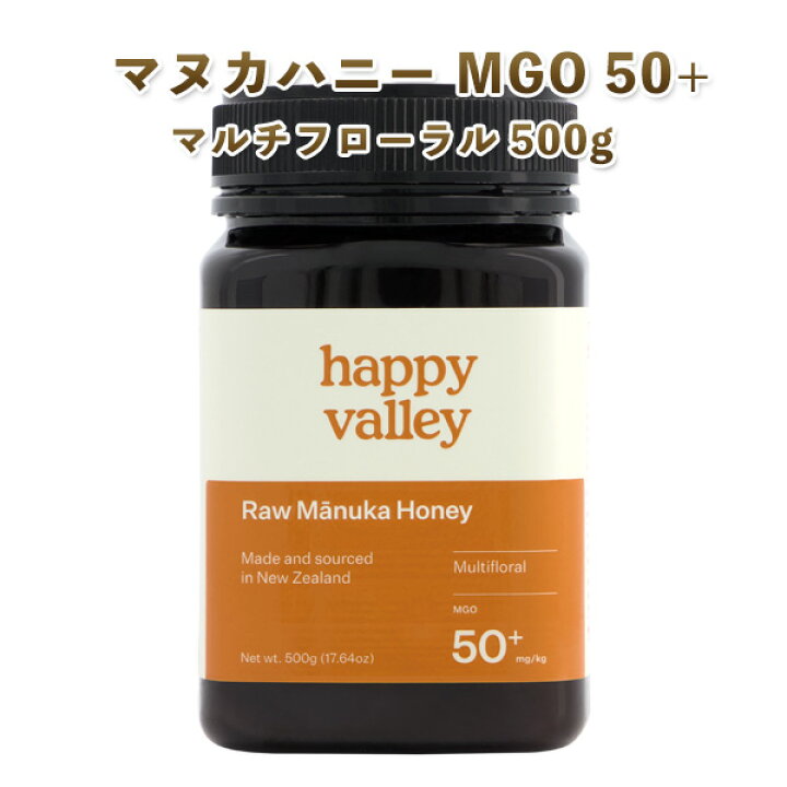 楽天市場】マヌカハニー MGO 50+ マルチフローラル 500g 
