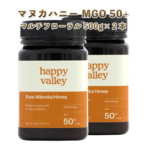 }kJnj[ MGO 50+ }`t[ 500g ×2{Zbg j[W[hY I Y M VR݂͂ honey yz