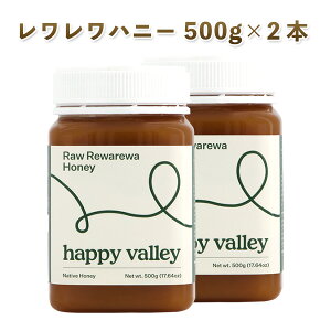 nj[ e 500g×2{Zbg rewarewa honey j[W[hY I M Y ݂͂