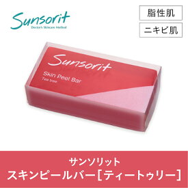 サンソリット スキンピールバー ティートゥリー　ピーリング石鹸
