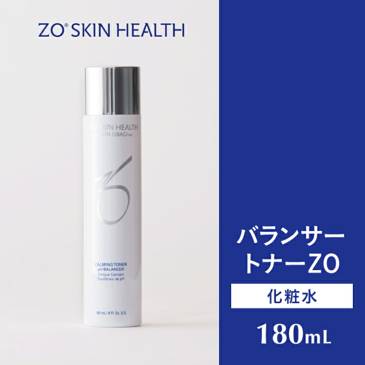 楽天市場】ZO SKIN HEALTH ゼオスキン バランサートナーZO 180mL（化粧 
