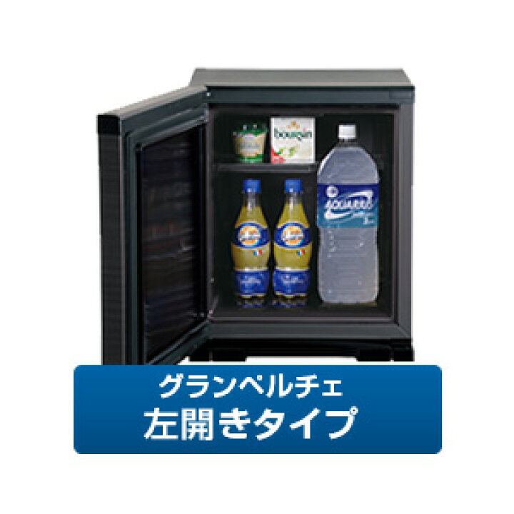 楽天市場】【送料無料・ポイント3倍】電子冷蔵庫 RK-20K3-LM （左開き 