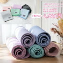 ★選べるヨガマットとヨガタオルのセット★ ヨガマット 6mm 8mm TPE ヨガタオル ヨガラグ 高密度 ヨガマット 極厚 厚手 筋トレ 自宅 家トレマット 幅広 ストレッチマット 折りたたみ 滑らない ヨガ かわいい 収納バンド付き ダイエットマット