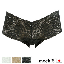 ショーツ 総レース【日本製】【自社製造】【2枚以上でメール便送料無料】総レースショーツ レディース 総レース ショーツ パンツ 下着 日本製ショーツ プレゼント 母の日