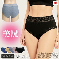 ショーツ 綿 レディース【日本製】【自社製造】【2枚以上でメール便送料無料】綿 ショーツ ベア天竺 M L …