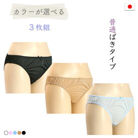 【日本製】【自社製造】【メール便送料無料】トリコット シンプル ショーツ 普通 M L サイズ レディース デイリーショーツ 下着 パンツ プレゼント meeks meek'S 母の日