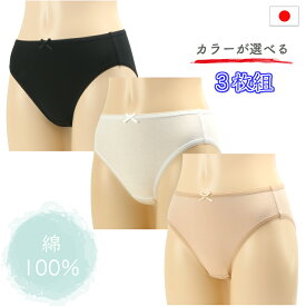 楽天市場 綿 パンツ 下着 レディースの通販