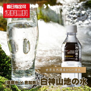 ~lEH[^[  w ×MꕶォށhR̂hERY w _Rn̐ixj x/350ml×24{ x