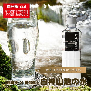 ~lEH[^[  w ×MꕶォށhR̂hERY w _Rn̐ixj x/500ml×24{ x