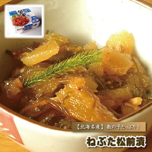 まつまえづけ ヤマモト食品 『 ねぶた松前漬け/90g×6個パック 』 マツマエヅケ ねぶたづけ ねぶたずけ ネブタヅケ ネブタズケ ねぶた漬け ネブタ漬ケ