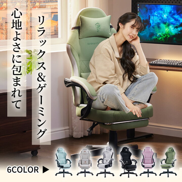 楽天市場】送料無料 Dowinx6650F ゲーミングチェア チェア メッシュ 