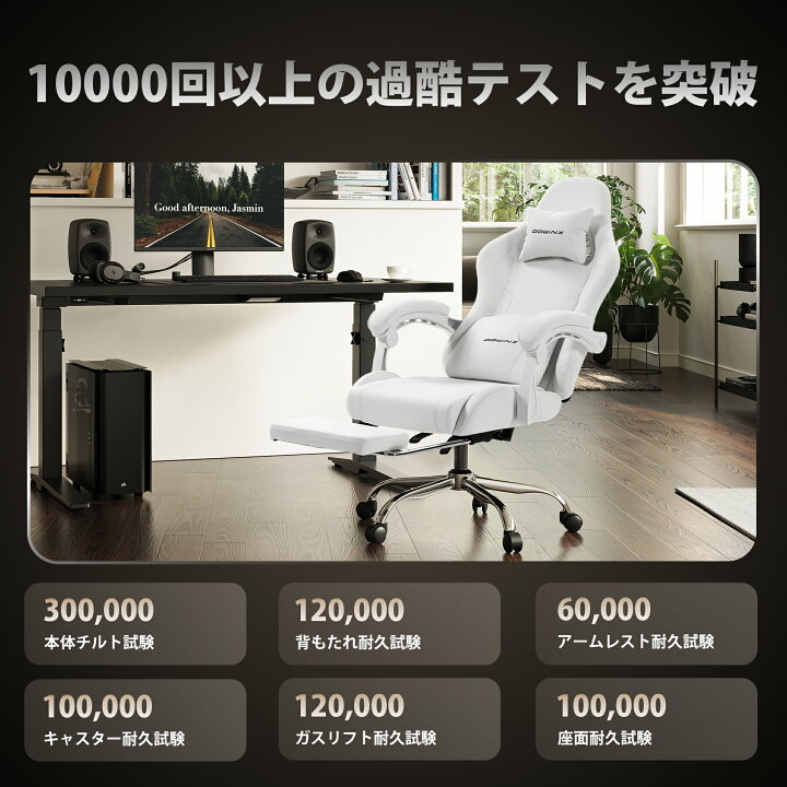 楽天市場】ゲーミングチェア オフィスチェア PUレザー オットマン付き 