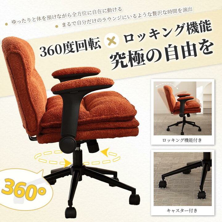 楽天市場】P20倍！！/Dowinx あぐらチェア デスクチェア あぐらチェア 