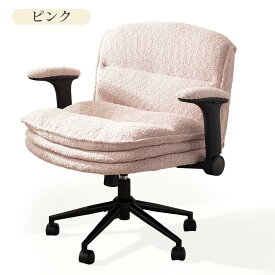 ＼34％OFFクーポン☆P3倍配布中／Dowinx あぐらチェア デスクチェア あぐらチェア シェニール織 ロッキングチェア 座面が広い椅子 ロック付きキャスター おしゃれ 360°回転 胡座椅子 ダイニングチェア パソコンチェア 高さ調節可能 疲れない