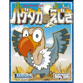 ハゲタカのえじき (Hols der Geier) 日本語版 カードゲーム
