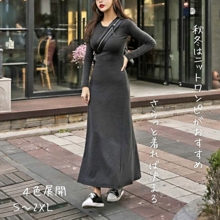 楽天市場】【全品ポイント2倍中!】Aライン スリム フレア マキシ丈 