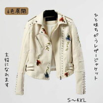 楽天市場】花柄 ライダースジャケットの通販 