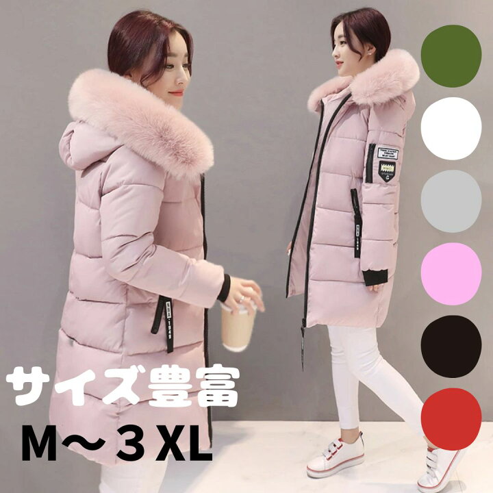 楽天市場】【P2倍&クーポン有】ダウンジャケット ダウンコート  