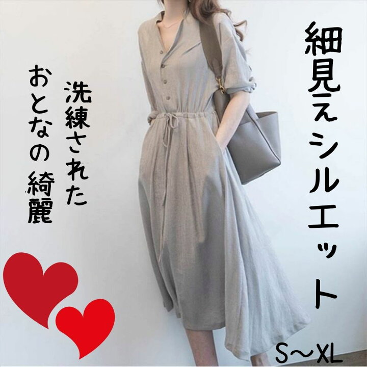 楽天市場】【P2倍&クーポン有】シャツワンピース リボン ワンピース  