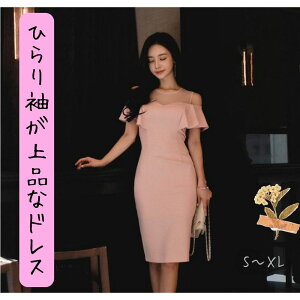 yP2{&N[|Lz^Cg obNXbg s[X fB[X shX t  Ђ  Ђ葳 fReꂢ ꂢ   ̓I sN n S M L XL LL p[