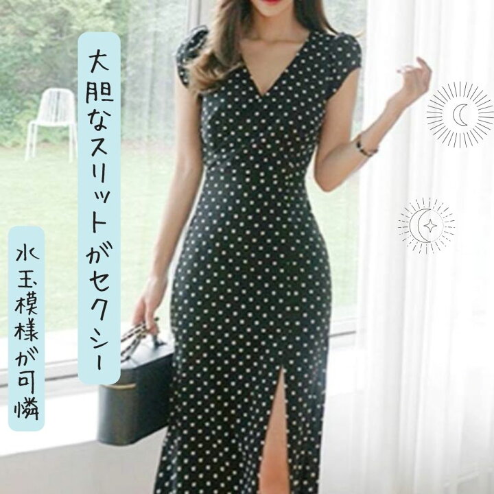 楽天市場】【P2倍&クーポン有】Vネック サイドスリット ワンピース 