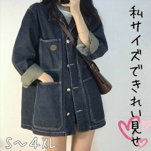 yP2{&N[|LzI[o[TCY BIGVGbg IC AE^[ fB[X 㒅 WPbg fj GW I t H O KJo[  ̘rJo[ VlbN ݕt Xg