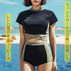 【P2倍&クーポン有】ツーピース ハイウエスト スイムウェア 水着 レディース フィットネス 体型カバー ラッシュガード クロス 二の腕カバー 半袖 バックリボン 伸縮性 セット 上下セット か