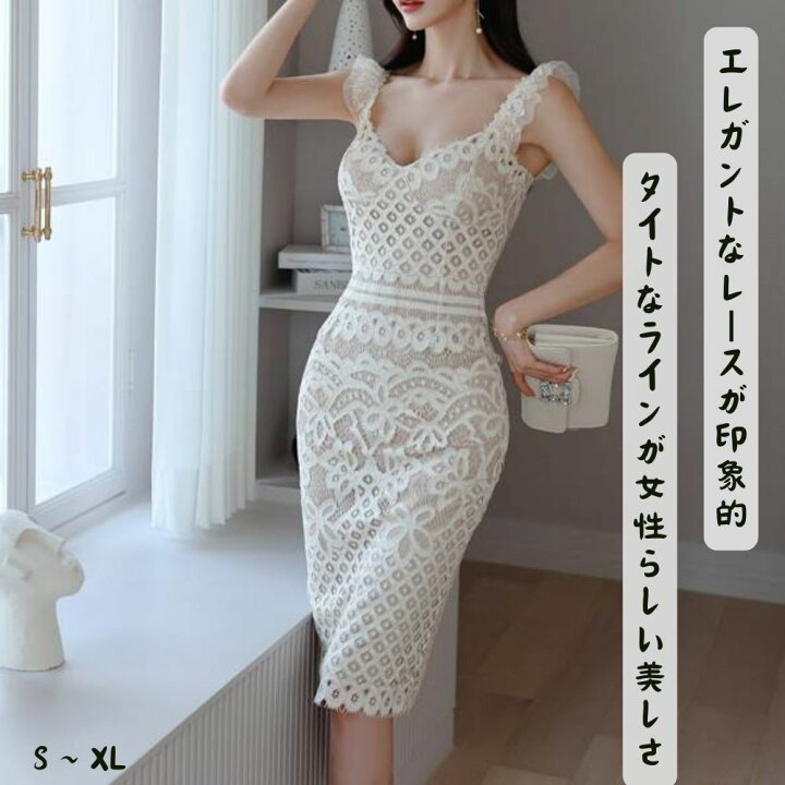 楽天市場】【P2倍&クーポン有】 パーティー ドレス レース ワンピース  