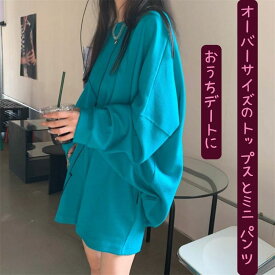 セットアップ レディース オーバーサイズ スウェット 部屋着 ショート 送料無料 個性的 春服 夏服 秋服 3色 長袖 ラウンドネック インスタ映え 流行 トレンド 高見え 華奢見え 普段使い デイリー 定番 着回し 無地 ブラック ホワイト ライトブルー ゆったり フリーサイズ