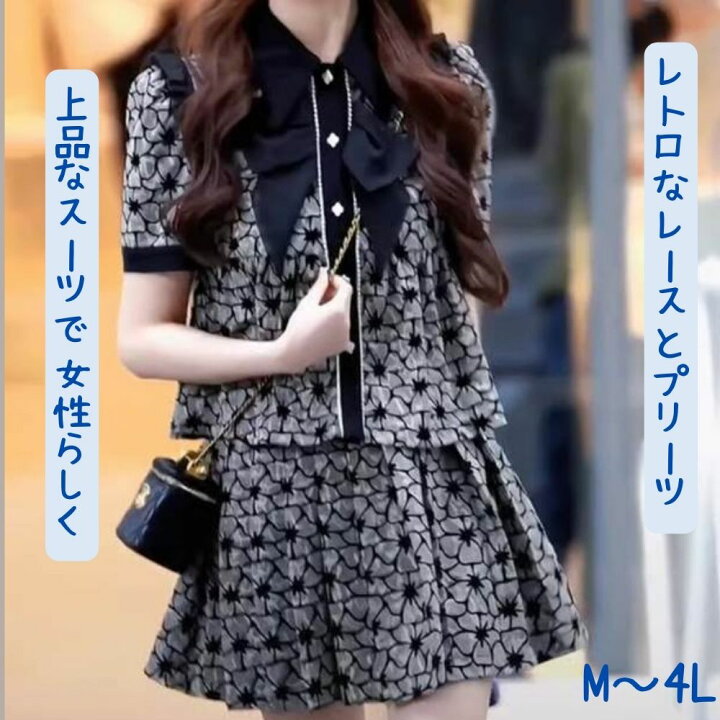 楽天市場】【P3倍&クーポン有】ミニ プリーツスカート ブラウス  