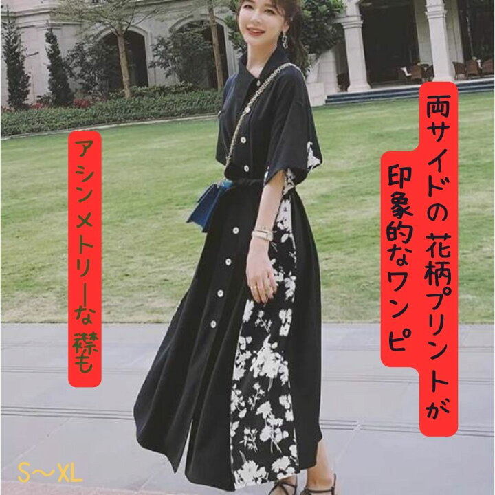 楽天市場】【P3倍&クーポン有】花柄 リボン ウエストマーク ロング  