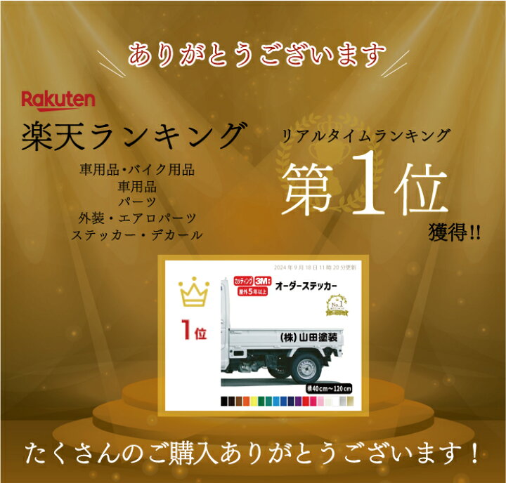 楽天市場】【横40cm～横120cm1行用】オーダーメイド カッティング  
